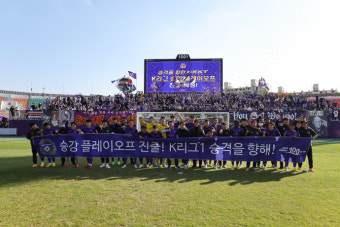 수원 삼성-FC안양, 프로축구 K리그1 잔류와 승격 놓고 맞대결...인천 4위