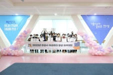 빛나는 안성의 내일을 완성!… 안성시, 여성리더 양성아카데미 수료식 개최