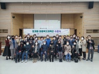 의왕시, 청계동 마을복지계획단 수료식 개최…주민 요구 반영 의제 지역사회서 원활히 운영될 수 있도록