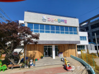 광주시 노후 국공립어린이집 그린 리모델링 사업 완료