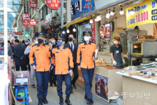 경기도 소방재난본부, 도내 전통시장 대상 안전 점검 실시