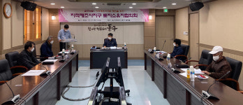 인천 동구, 금창뉴딜1지구 지적 재조사 사업 토지소유자협의회 개최