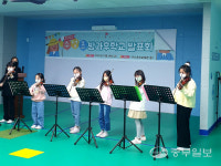 수원 수성초, 학생 꿈끼 펼치는 방과후 발표회