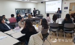 남양주시 퇴계원읍 주민자치위원회 마을리더 교육 실시