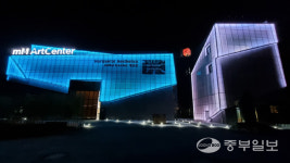평택 포승읍 mM ArtCenter 사립미술관 등록