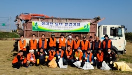 이천시 장호원읍 일심회 회원들, 청미천 정화 활동 나서