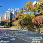 용인특례시, 신봉동 도서관 건립 설계안 공모… 2024년 착공