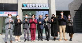 지식정보타운 민원 청취 나선 과천시, 지식정보타운 민원 청취 위한 갈현동 현장민원실 개소