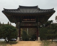 [인문기행 경기도의 전통사찰 36] 광명으로 혼란 시기 잠재우고 바다로 떠나는 자에 안녕을 주다… 평택 심복사