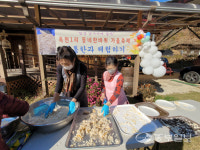 양평어울림공동체 지원, 옥현1리 동네한바퀴 가을축제 성료