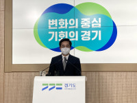 김동연, "안전예방핫라인 등 경기도 차원 안전 시스템 구축"