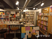 [우리동네 책방여행] 페미니즘 부담스러워하지 마세요…안산 책방 펨