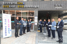 군포시 송부동 행정복지센터, 경기도 건축문화상  수상