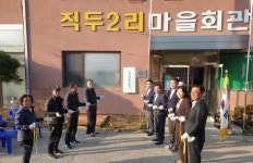 포천 직두2리·안성 하북산 마을, 산림청 소각산불 없는 녹색마을 선정