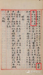 [인문기행 경기도의 전통사찰 37] 진흙같은 현실 속 중생들에게 연꽃의 대자대비 깨우치다…수원 청련암