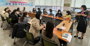 인천 동구, 평생학습 유관기관 대상 찾아가는 교육 및 컨설팅 운영