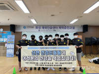 [성장하는 학교체육] 평택 신한중 4인 4색 다채로운 체육으로 학생 건강·체력 향상
