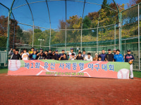 야구 명문 수원 유신고, 유신 사제동행 야구대회 성황리 개최