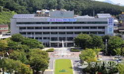 군포시장애인복지관, 위탁운영법인에 사랑의손길 선정