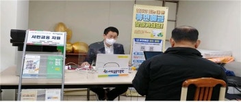 주택관리공단 의왕내손단지 찾아가는 금융상담행사 진행