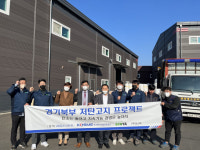 중진공 경기북부 산업현장 탄소 줄이고 ESG 경영은 확대하고