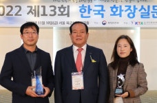 군포도시공사, 2022 화장실문화품질인증 최우수 기관상 수상