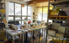 [우리동네 책방여행] 회사 때려치고 차린 책방, 책도 씁니다… 파주 술딴스 북카페