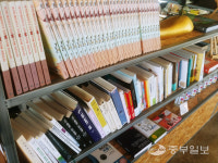 [우리동네 책방여행] 회사 때려치고 차린 책방, 책도 씁니다… 파주 술딴스 북카페
