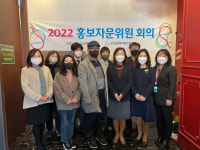 인구보건복지협회 경기도지회, 2022년 홍보자문위원회 개최