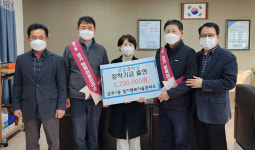 군포시 군포1동 경기행복마을관리소 지킴이 12명, 군포중학교에 장학금 전달