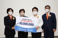 인천힘찬종합병원, 남동구 저소득층 위한 의료비 1천만원 후원