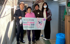 집다운 집으로… 군포시, 군포1동과 취약계층 주거환경 개선사업 펼쳐