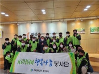 주택관리공단 경기지사, 홈누리 사업 전개