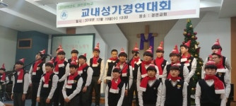 [즐거운 우리 학교] 지식·감성 두루 갖춘 스마트 인재 키운다…의정부 경민중학교