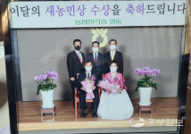 [농업왕 새농민] 여주 민주농장 지웅길·황순자 대표, 30년 손발 맞춘 선녀와 나무꾼 부부… 전국 1등 소 만들고 싶다