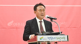 여주시, '신청사 이전' 복합행정타운 최종 후보지로 가업동 여주역세권 확정