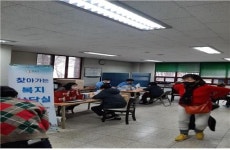 주택관리공단 화성태안8 단지 찾아가는 복지상담 실시