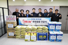 더불어민주당 경기도당, 경기북부에 이웃사랑 나눔 활동 펼쳐