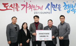 군포시 산본로데오거리 상인회, 어울림행사 수익금 불우이웃돕기 후원금으로 전달
