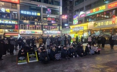 책임자 처벌을… 인천 구월동 로데오거리서 이태원 사망자 49재 열려