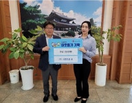 (주)서현건설, 광주시 퇴촌면에 이웃돕기 성금 200만원 기탁