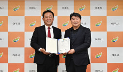 여주시, 경기관광공사와 남한강변 관광자원 발굴 및 개발사업 추진