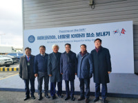 수원축협, 한국 젖소 101마리 네팔 보내기 지원 사업 동참