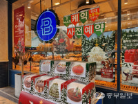 특수커녕, 크리스마스 악몽… 속타는 파리바게뜨 점주들