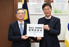 이민근 안산시장, 이한준 LH 사장과 장상·신길2 공공주택지구 사업 논의