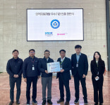 산인공 경기남부지사 ㈜엘오티베큠, 인적자원개발 우수기관 선정