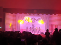 김포 고촌고, 개교 첫 축제…동아리 발표회·공연 마당 진행