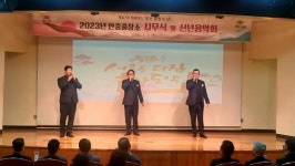 음악과 함께하는 평택시 안중출장소의 특별한 시무식