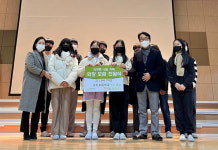 안성 공도초, 굿네이버스 경기동남지부에 바자회 수익금 기부