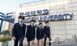 한세대학교 대학원 경찰법무학과,온라인 석사 학위과정 교육부 승인